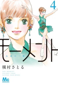 Volume Four
