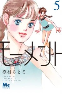 Volume Five