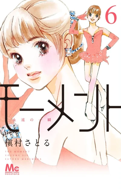 Cover of Volume Six