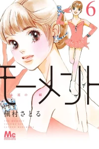 Volume Six