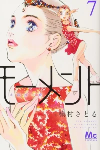 Volume Seven