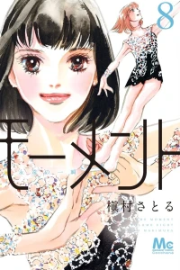 Volume Eight