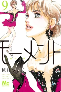 Volume Nine