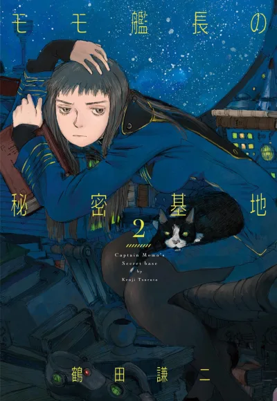Cover of Volume #2