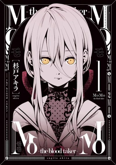 Cover of Vol. 1