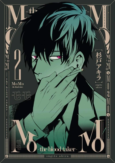 Cover of Vol. 2