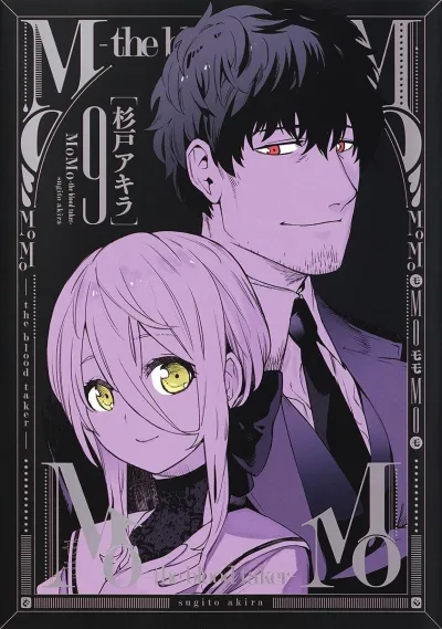 Cover of Vol. 9