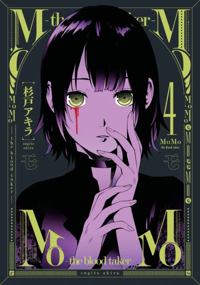 Cover of Vol. 4
