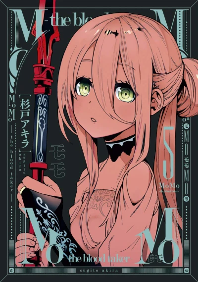 Cover of Vol. 5