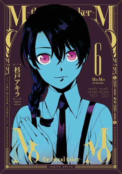 Cover of Vol. 6