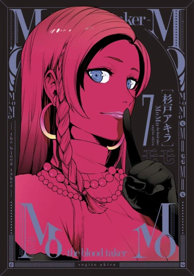 Cover of Vol. 7