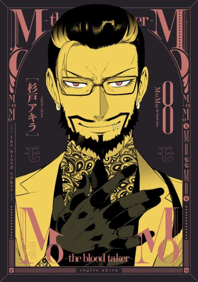 Cover of Vol. 8