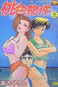 Vol. 2