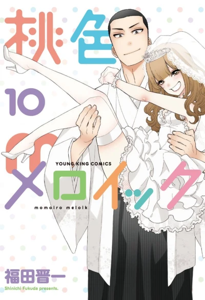 Cover of Vol. 10