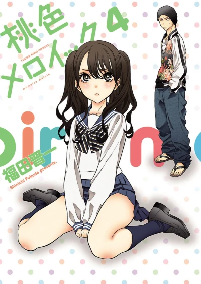 Cover of Vol. 4