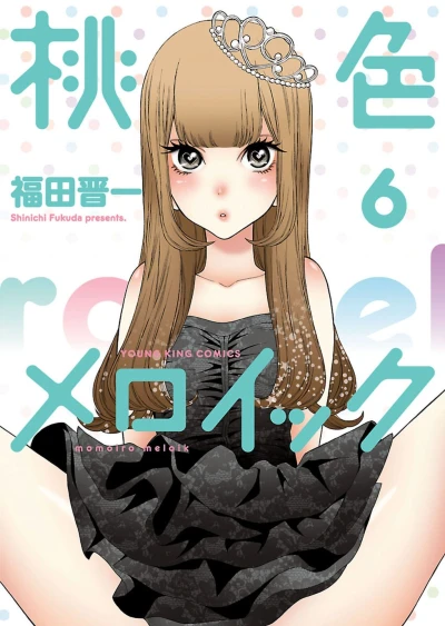 Cover of Vol. 6
