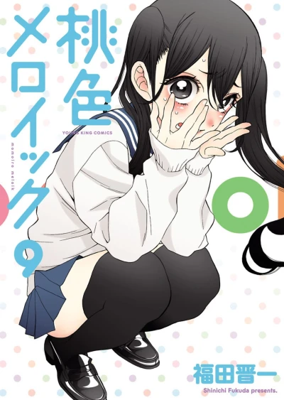 Cover of Vol. 9
