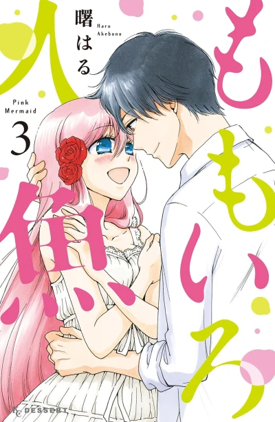 Cover of Vol. 3