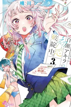 Vol. 3