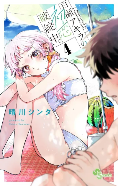 Cover of Vol. 4