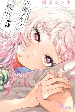 Vol. 5