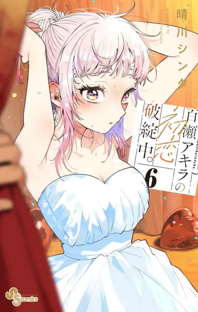 Cover of Vol. 6