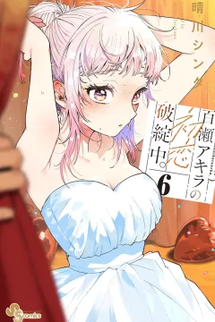 Vol. 6