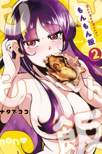 Volume 2