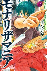 Vol. 2
