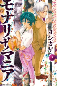 Vol. 3