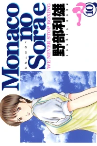 Vol. 10