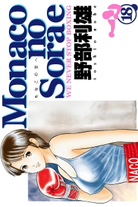 Vol. 18