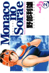 Vol. 2
