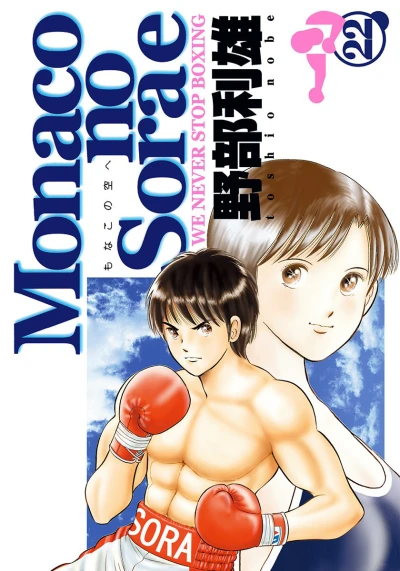 Cover of Vol. 22