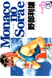 Vol. 3