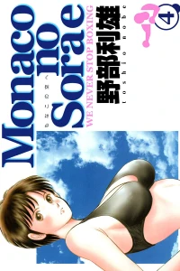 Vol. 4