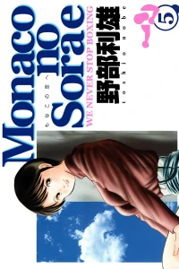 Vol. 5