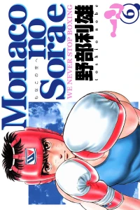 Vol. 6