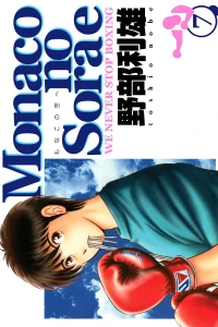 Vol. 7