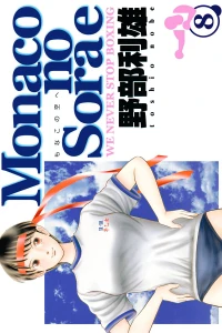 Vol. 8