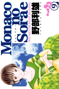 Vol. 9