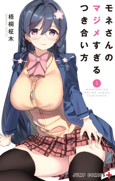 Cover of Vol. 1