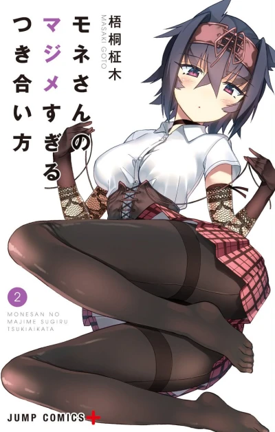 Cover of Vol. 2