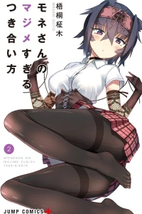 Vol. 2