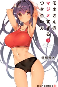 Vol. 3