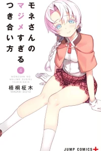 Vol. 4
