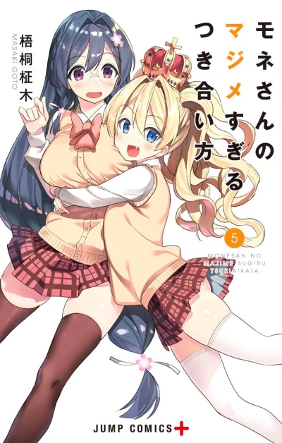 Cover of Vol. 5