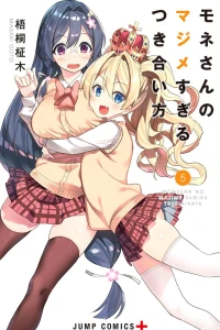 Vol. 5
