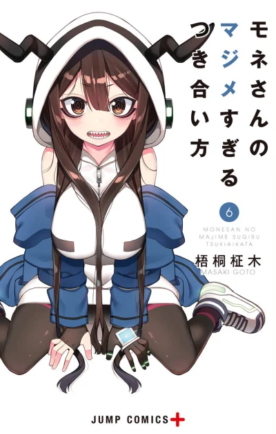 Cover of Vol. 6