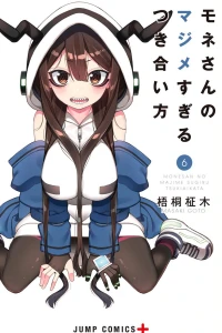 Vol. 6